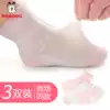Babu bean children's socks Summer thin pure cotton socks Baby boy boy girl child baby summer socks