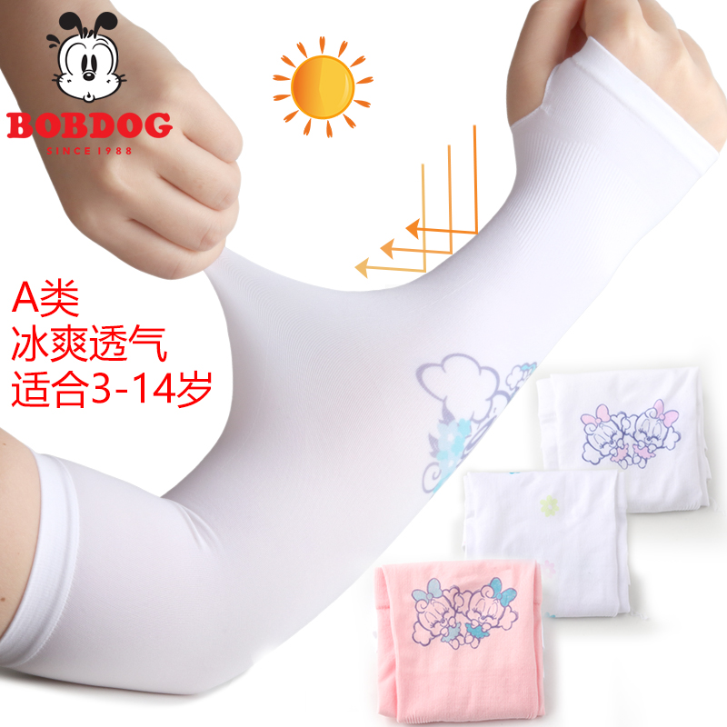 Child Ice Cuff Summer Thin girl Sun Protection Arm Arm Long Version Ice Silk Gloves Princess Baby Ice Sleeveless Sleeve