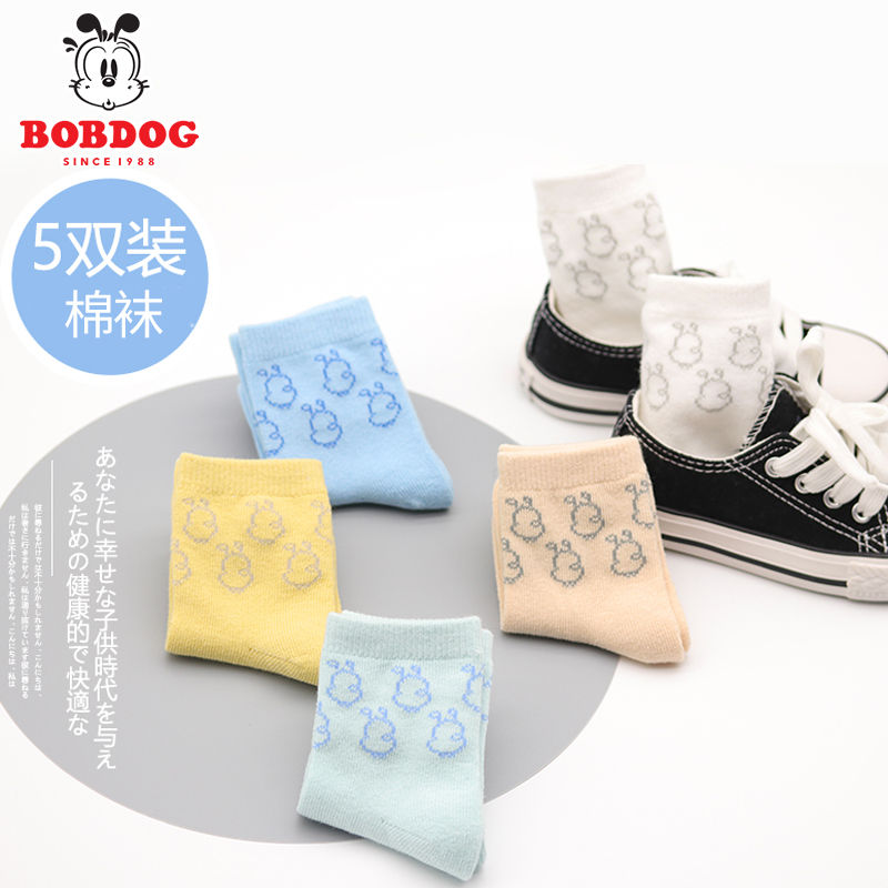 Babu Bean Children Socks Spring Autumn Spring Autumn Thin winter men girls midbarrel socks warm baby baby cotton socks