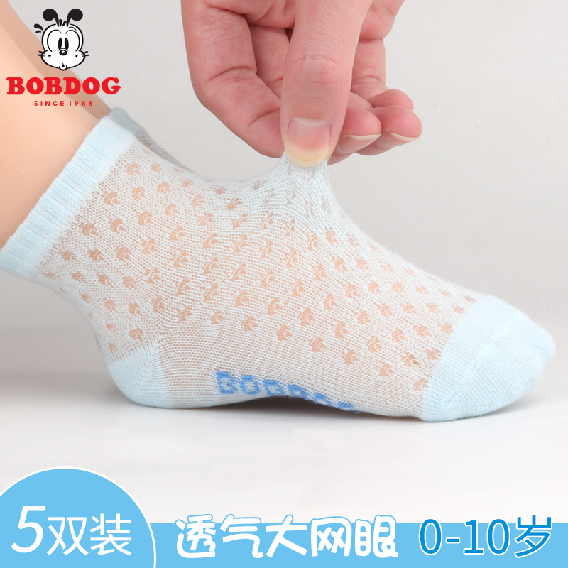 Babu bean children's socks summer thin invisible socks boys and girls summer mesh socks children children's baby socks