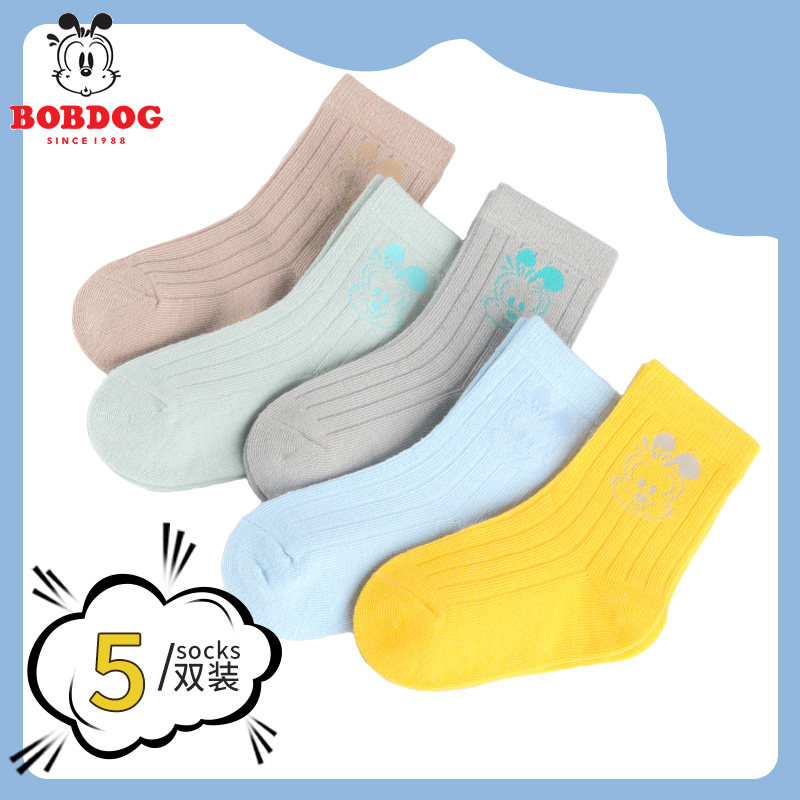 Babu Bean Boy Socks Spring Autumn Thickened Children Boy Boy Students Middle Stocking Newborn Baby Baby Cotton Socks Spring Summer