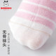 Babudou Socks ເດັກຍິງພາກຮຽນ spring ແລະດູໃບໄມ້ລົ່ນບາງໆຖົງຕີນເດັກນ້ອຍຂອງເດັກນ້ອຍກາງທໍ່ຝ້າຍຖົງຕີນດູໃບໄມ້ລົ່ນ Princess Baby Autumn Boneless Socks