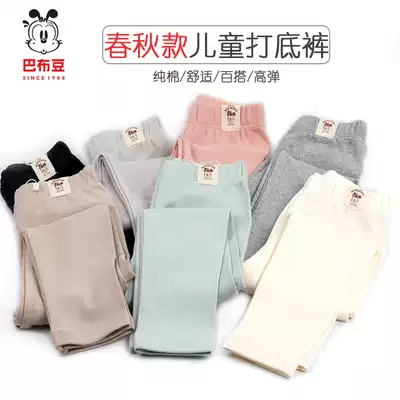 Babu Girls Interior Pants Spring and Autumn Children's Pants Children Cotton 2020 New Korean Casual Pants