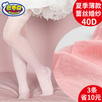 Babou girl pantyhose summer thin transparent white dance socks Princess baby leggings children stockings