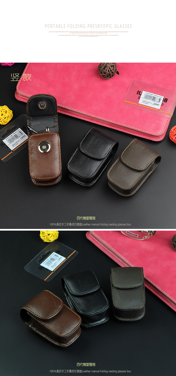 Etui à lunettes - Ref 1245886 Image 20