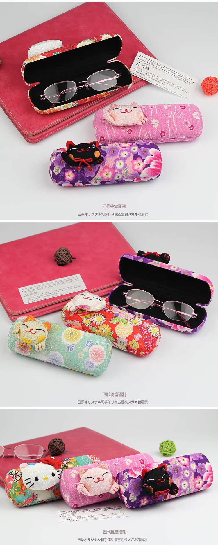 Etui à lunettes - Ref 1246447 Image 15