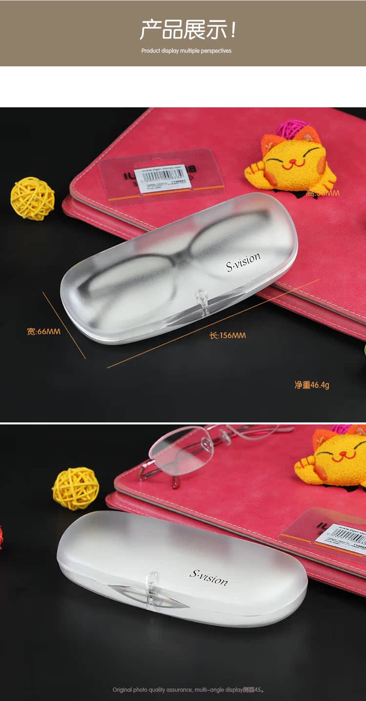 Etui à lunettes - Ref 1241416 Image 16