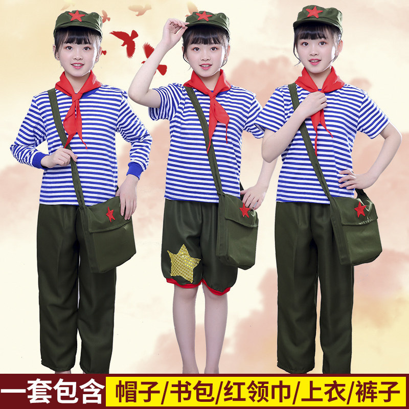 Children's red star shining military uniform Little Red Army performance costume stage red song chorus to learn Lei Feng's good example clothes