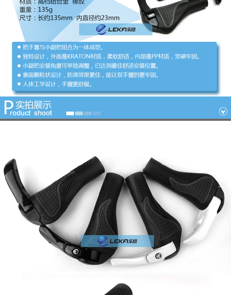 Poignées de vélo - Ref 2352338 Image 22