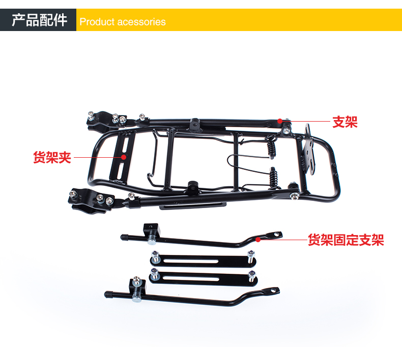 Porte-bagages pour vélo TUBAN - Ref 2426390 Image 11