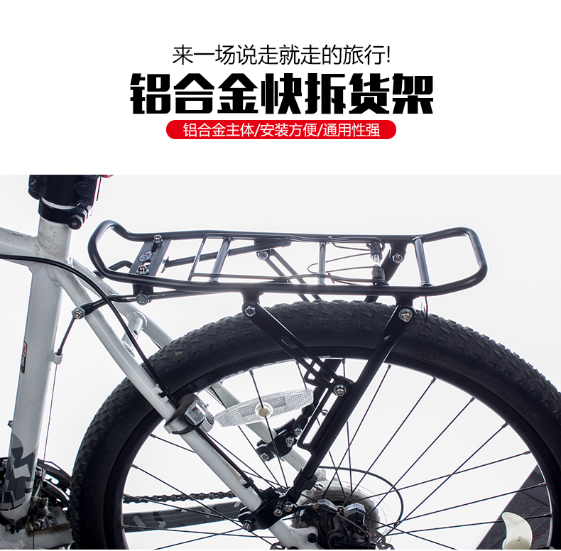 Porte-bagages pour vélo TUBAN - Ref 2426390 Image 8