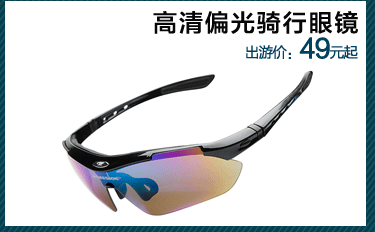 Poignées de vélo - Ref 2352338 Image 7