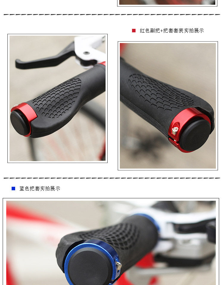Poignées de vélo - Ref 2353373 Image 27