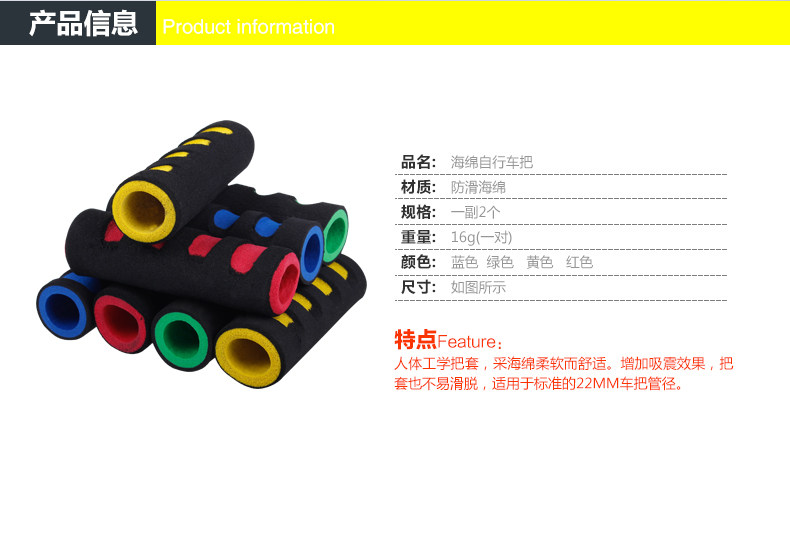 Poignées de vélo TUBAN - Ref 2353574 Image 8