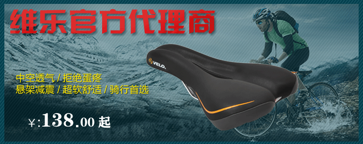 Porte-bagages pour vélo EASYDO - Ref 2424168 Image 3