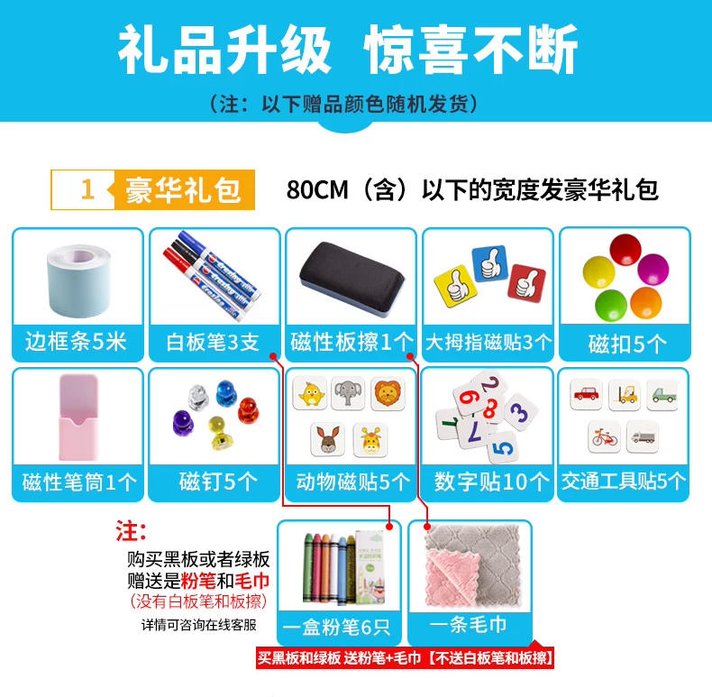 Magnetic self-adhesive removable erasable drawing board on wall writing, increased thickness, training, graffiti