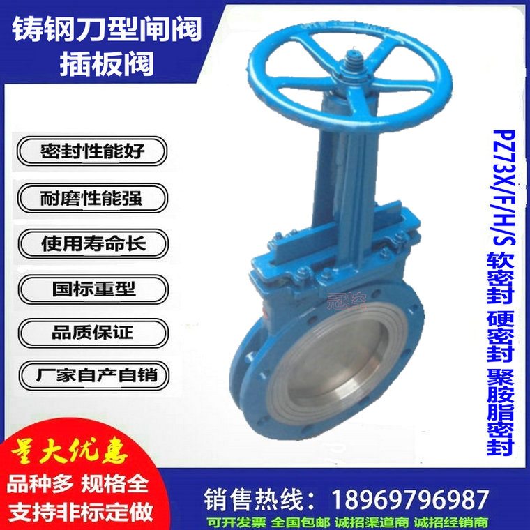 PZ73H manual knife valve slag valve plug valve cast steel hard sealing knife valve manufacturers with excellent supply price