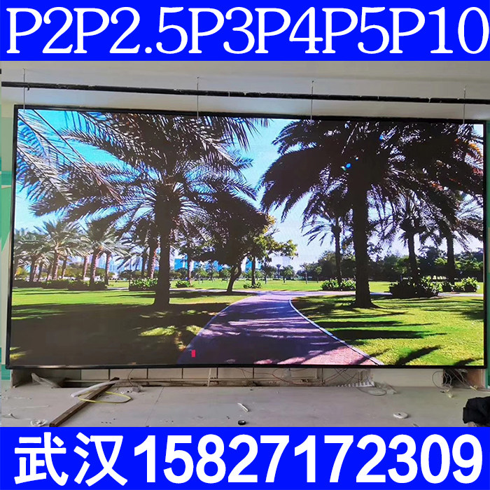 LED display indoor full color live screen conference room display stage screen H outside electronic advertisement walking screen