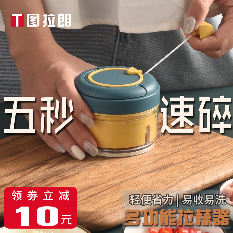 Pull garlic artifact pounding garlic mud artifact hand pull type garlic mud shredder cutting garlic minced garlic chili mashing machine