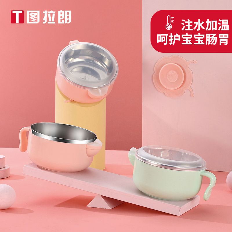 Baby water injection insulation bowl thermostatic children cutlery for dinner, vice food bowl anti-fall and burn-proof baby 304 suction cup bowl