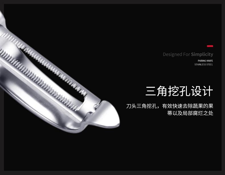 Gadget cuisine - coupe transversale paiement vertical - Ref 3405727 Image 11