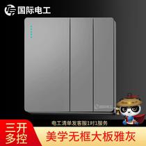 (Three-on multi-control) Type 86 household middle switch three-way multi-way multi-control midway multi-control switch three controls and one light