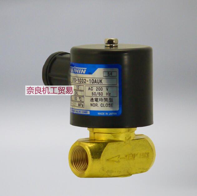 Japan Keihin Jingbin solenoid valve ZFD-1532-8AUKC ZFD-1032-10AUKC bargaining