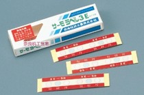 Nichigi Japan Day Oil Technology Research Thermometry Paper 5E-50 5E-50 3E-70 5E-125 5E-125 Bargaining