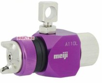 Japans Meiji Automatic nozzle A110L-P10LP A110L-P13LP bargain price