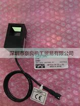 OPCX-20R2 Opus coaxial lighting bargaining