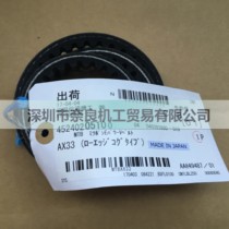 Samsung belt AX33(838 2L) bargaining