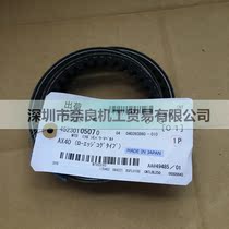 Samsung Belt AX-40(1016L) bargaining