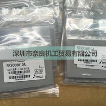 Iwata Manufacturing Stainless Steel Gasket SRS008010A Bargaining