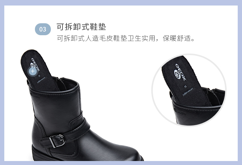 意大利 健乐士Geox 2019新款 女童保暖短靴 鞋底开孔透气 图7