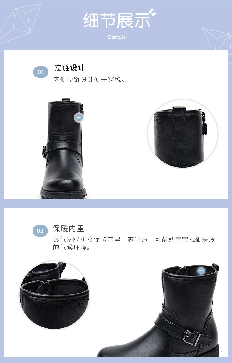 意大利 健乐士Geox 2019新款 女童保暖短靴 鞋底开孔透气 图6