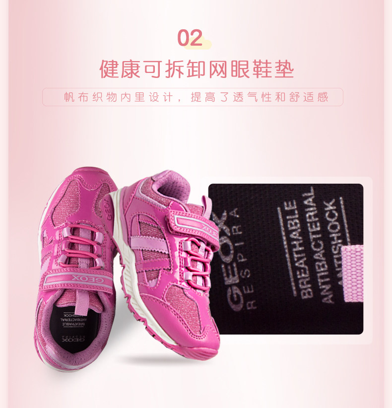 意大利 健乐士Geox 秋冬款 女童轻便保暖休闲运动鞋 鞋底开孔透气 图9