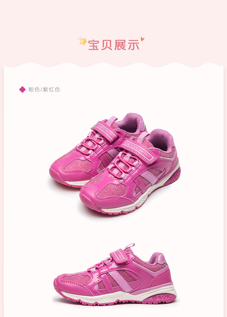 意大利 健乐士Geox 秋冬款 女童轻便保暖休闲运动鞋 鞋底开孔透气 图10