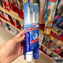 Hong Kong Wanning mannings Adult Children Hello Kitty Big Mouth Electric Toothbrush Battery 8000 Turn Soft Hair