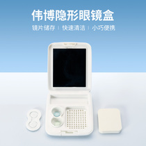 Weibo lens box OK lens cleaner contact lens lens finger scrub storage orthokeratology lens sponge cleaning pad