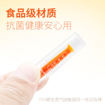 iTH suction rod OK lens Hard contact lens extractor RGP hard lens Corneal shaping mirror Plastic removal tool