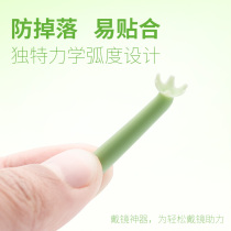 Dream David wear mirror holder RGP wear myopia contact lenses corneal shaping mirror OK hard lens auxiliary wear tool