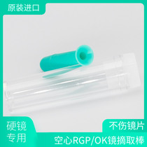 Corneal plastic lens Hollow suction rod RGP plastic lens Hard contact lens extractor Hard mirror OK lens tool