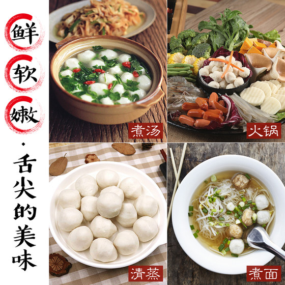 Handmade fish balls, pure fish meat, solid fish balls, hot pot ingredients, Hubei specialty, no additives, freshly made on the same day, 420g