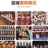High-Value Door-To-Door Recycling of Moutai Liquor, Including Feitian Moutai, Zodiac Moutai, Whole Boxes, Single Bottles, and Aged Liquor