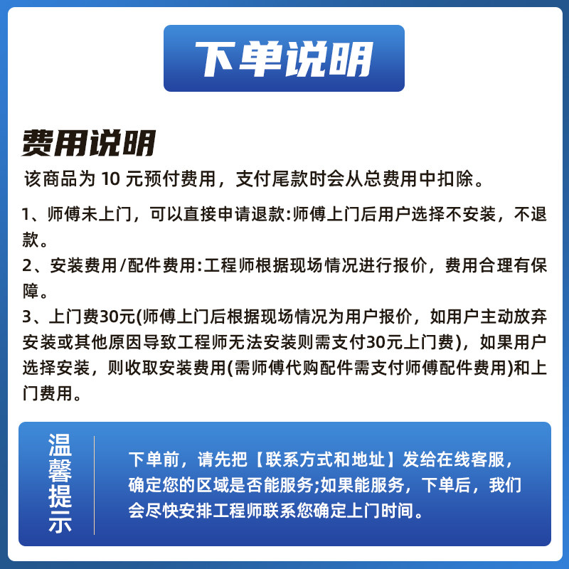 Locksmiths in the Same City Provide Door-To-Door Lock Repair and Replacement of Lock Cylinders, Smart Door Lock Installation for Bedrooms, Fingerprint Lock and Mechanical Lock Repair Services