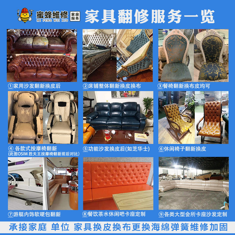 Sofa Refurbishment and Leather Replacement Service, On-Site Transformation of Fabric Old Sofas, Replacement of Fabric Covers, Leather Upholstery Repair and Maintenance Service