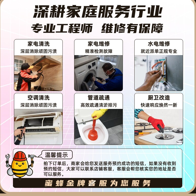 In-City Integrated Ceiling Repair and Installation Technicians Provide On-Site Ceiling Aluminum Gypsum Board Repair, Renovation and Refurbishment Services