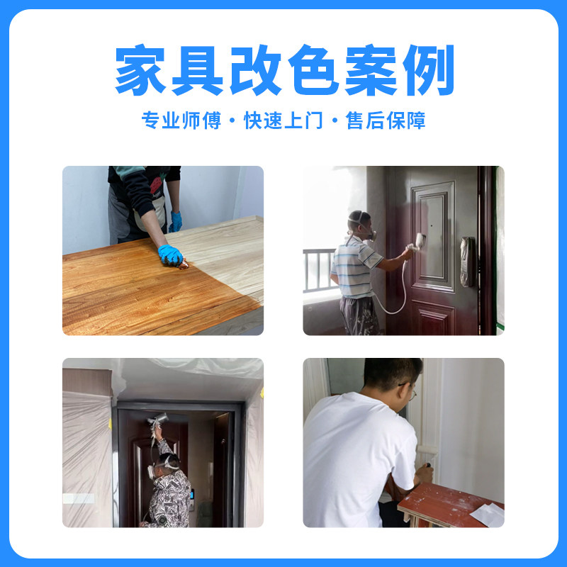 Solid Wood Furniture Renovation, Paint Repair, On-Site Repair of Old Furniture, Transformation of Wooden Doors, Color Change of Cabinets, Repair