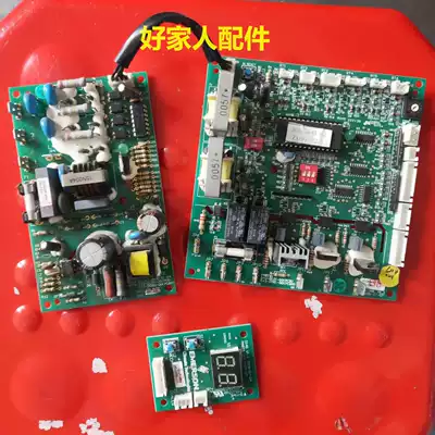 Emerson air conditioner computer board 043-0120-00 043-0121-00 043-0125-00