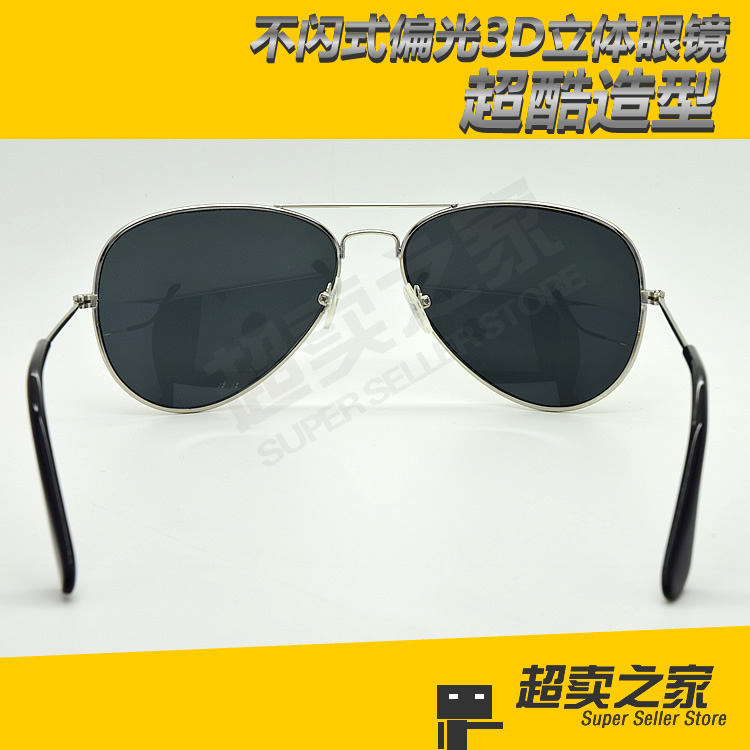 Lunettes 3D - Ref 1244512 Image 28